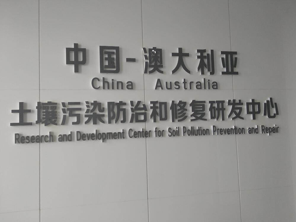 TIM截图20190813145001.jpg