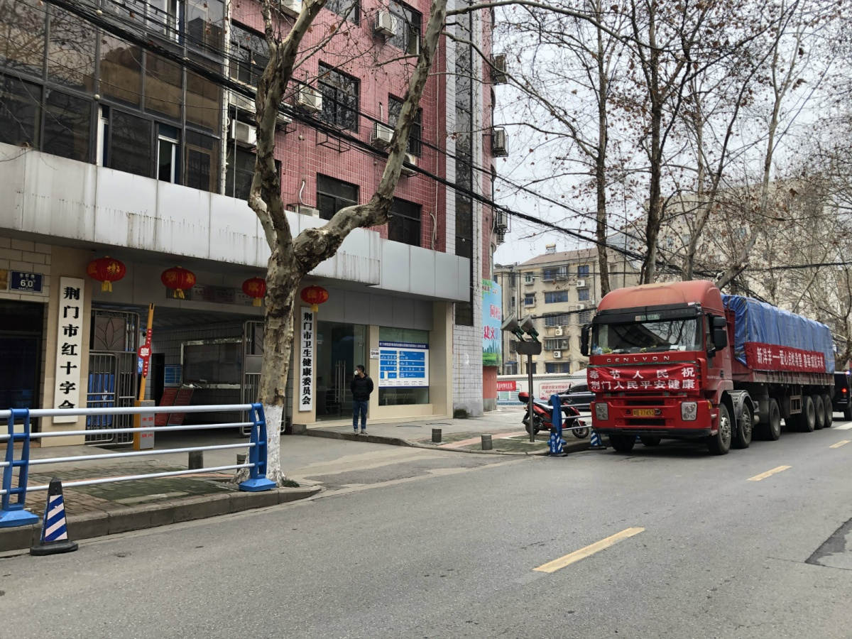 配图4爱心捐赠到达荆门红十字会_meitu_1.jpg
