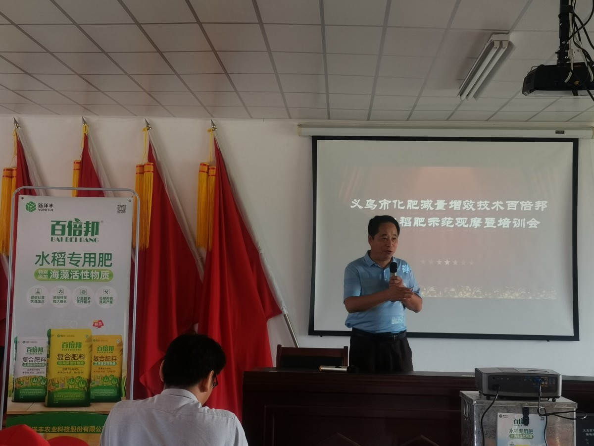图6 中国农大副教授张宏彦主题分享.jpg 图6 中国农大副教授张宏彦主题分享.jpg