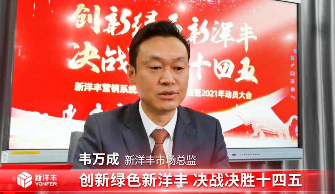 韦总主持会议.png