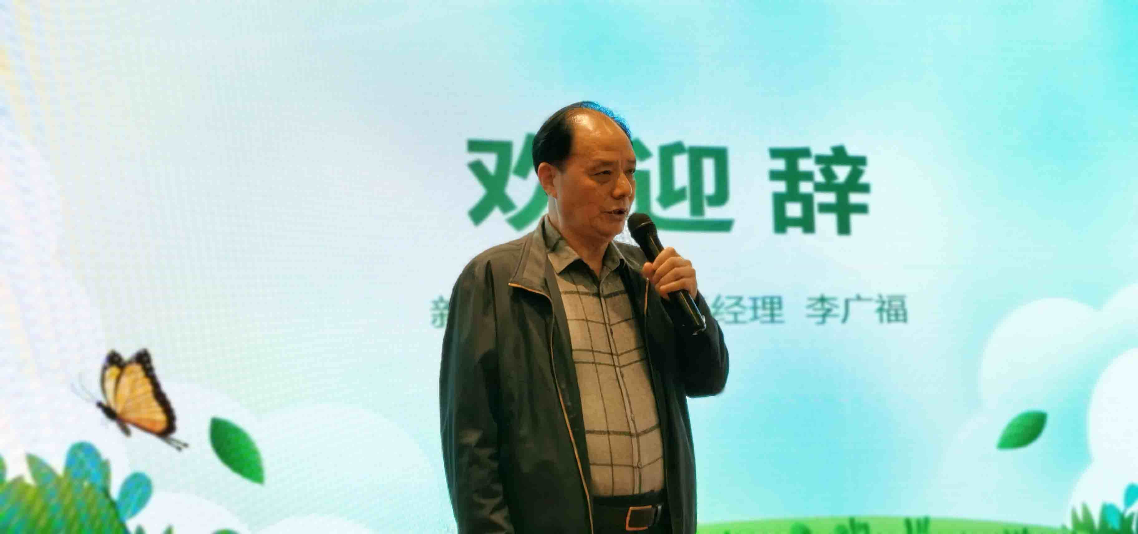 李广福副本.jpg