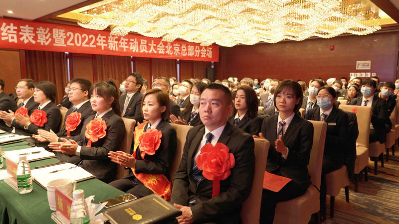 北京分会场_副本.jpg